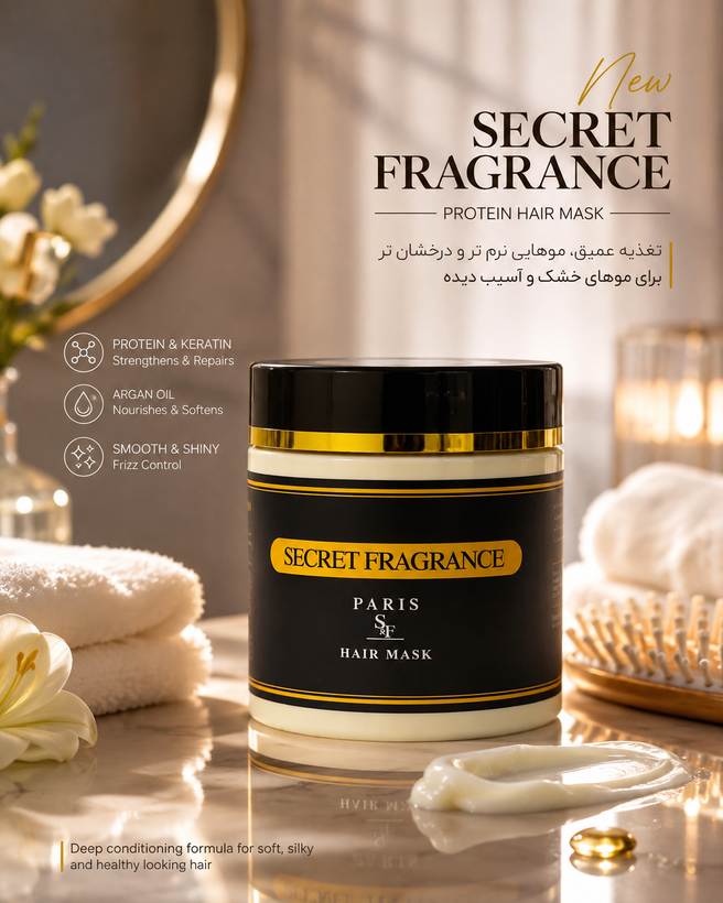 ماسک موی پروتئینه سکرت فراگرنس Secret Fragrance حجم ۵۰۰ میل